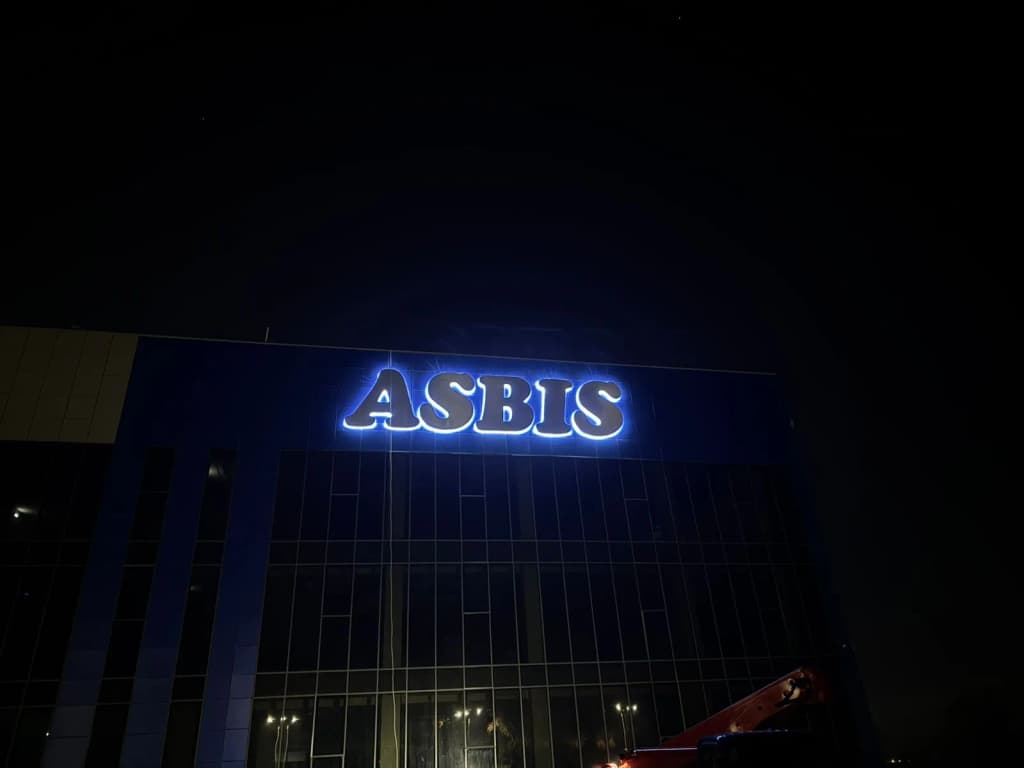 Фасадная вывеска с подсветкой